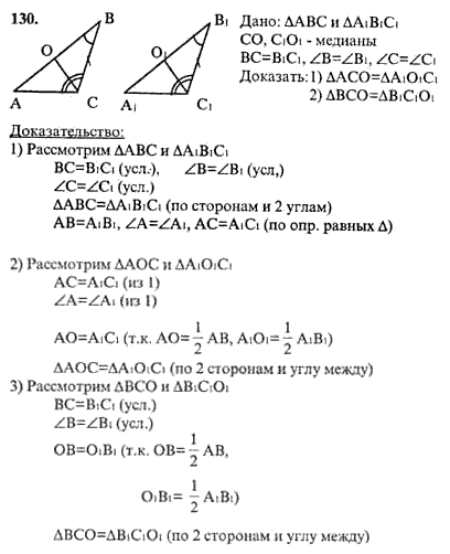 Ответ на задание смотрите на этом рисунке