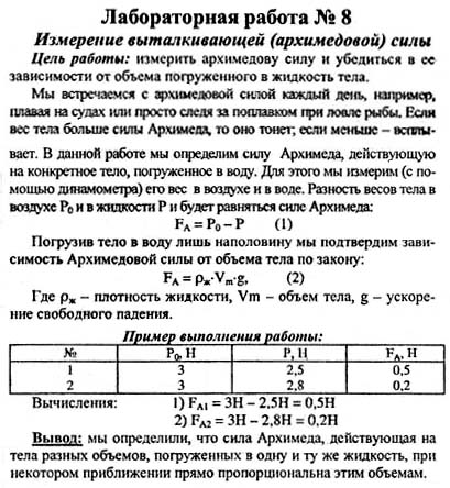 Ответ на задание смотрите на этом рисунке