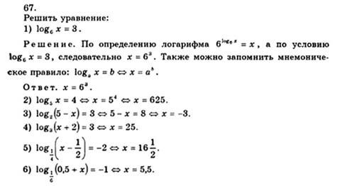 Ответ на задание смотрите на этом рисунке