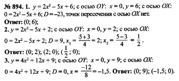 Ответ на задание смотрите на этом рисунке