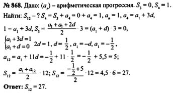 Ответ на задание смотрите на этом рисунке