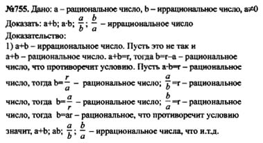 Ответ на задание смотрите на этом рисунке