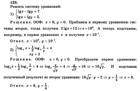 Ответ на задание смотрите на этом рисунке