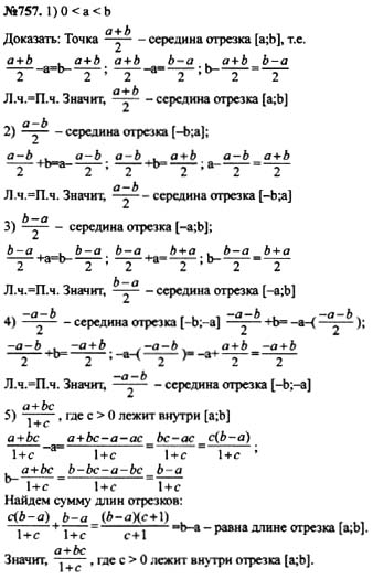 Ответ на задание смотрите на этом рисунке