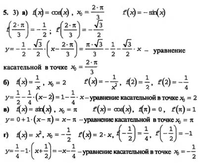 Ответ на задание смотрите на этом рисунке