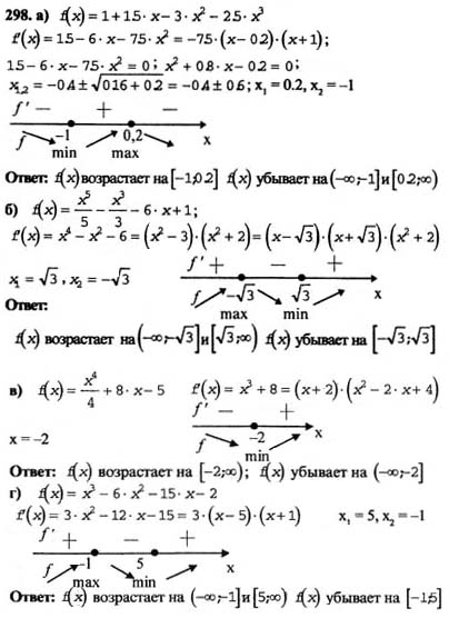 Математика колмогоров 10 11 класс учебник. Алгебра и начала анализа 10-11" а.н. Колмогорова. Алгебра и начала анализа 10-11 класс Колмогоров.