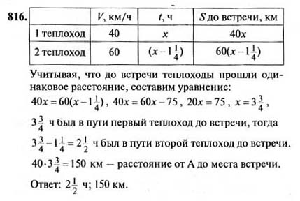 Ответ на задание смотрите на этом рисунке