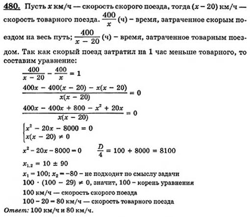 Ответ на задание смотрите на этом рисунке