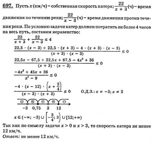 Ответ на задание смотрите на этом рисунке