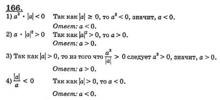 Ответ на задание смотрите на этом рисунке