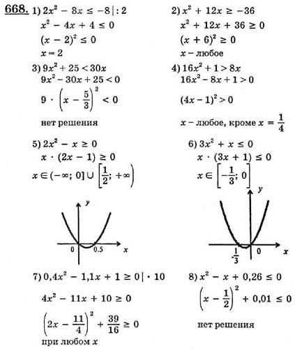 Ответ на задание смотрите на этом рисунке