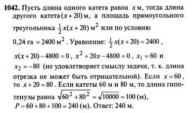 Ответ на задание смотрите на этом рисунке