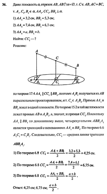 Ответ на задание смотрите на этом рисунке