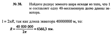 Ответ на задание смотрите на этом рисунке