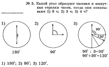 Ответ на задание смотрите на этом рисунке