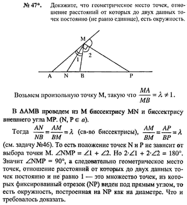 Ответ на задание смотрите на этом рисунке