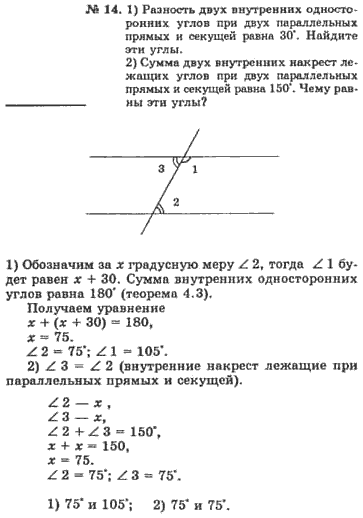 Ответ на задание смотрите на этом рисунке