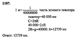 Ответ на задание смотрите на этом рисунке