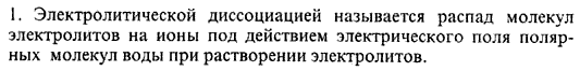 Ответ на задание смотрите на этом рисунке