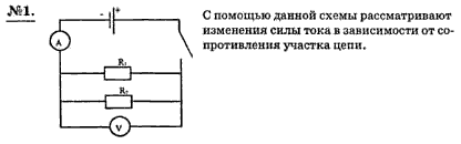 Ответ на задание смотрите на этом рисунке