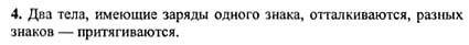 Ответ на задание смотрите на этом рисунке