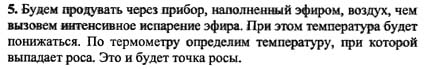 Ответ на задание смотрите на этом рисунке