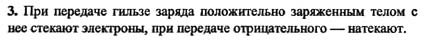 Ответ на задание смотрите на этом рисунке