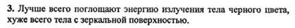 Ответ на задание смотрите на этом рисунке