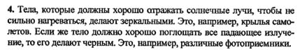 Ответ на задание смотрите на этом рисунке