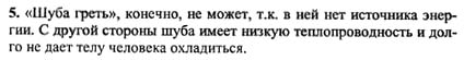 Ответ на задание смотрите на этом рисунке