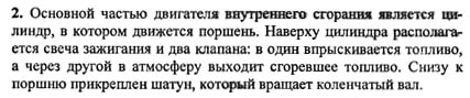 Ответ на задание смотрите на этом рисунке