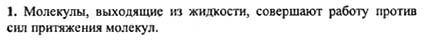 Ответ на задание смотрите на этом рисунке