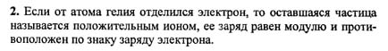 Ответ на задание смотрите на этом рисунке