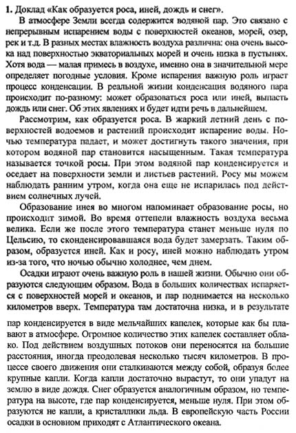 Ответ на задание смотрите на этом рисунке