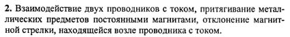 Ответ на задание смотрите на этом рисунке