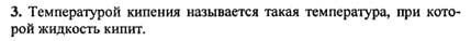 Ответ на задание смотрите на этом рисунке