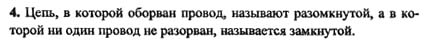 Ответ на задание смотрите на этом рисунке