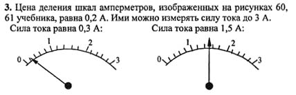 Ответ на задание смотрите на этом рисунке