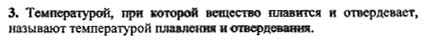 Ответ на задание смотрите на этом рисунке