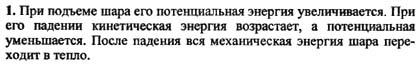 Ответ на задание смотрите на этом рисунке