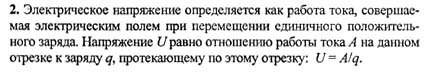 Ответ на задание смотрите на этом рисунке