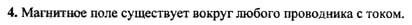 Ответ на задание смотрите на этом рисунке