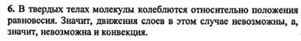 Ответ на задание смотрите на этом рисунке