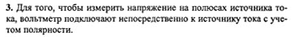 Ответ на задание смотрите на этом рисунке