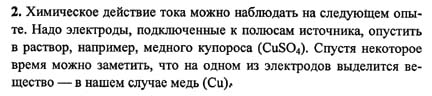 Ответ на задание смотрите на этом рисунке