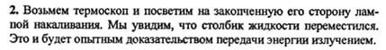 Ответ на задание смотрите на этом рисунке