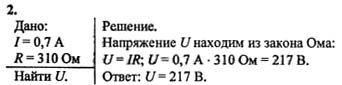 Ответ на задание смотрите на этом рисунке