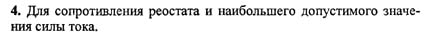 Ответ на задание смотрите на этом рисунке