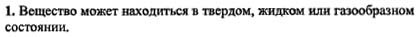 Ответ на задание смотрите на этом рисунке