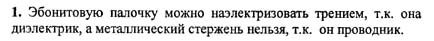 Ответ на задание смотрите на этом рисунке